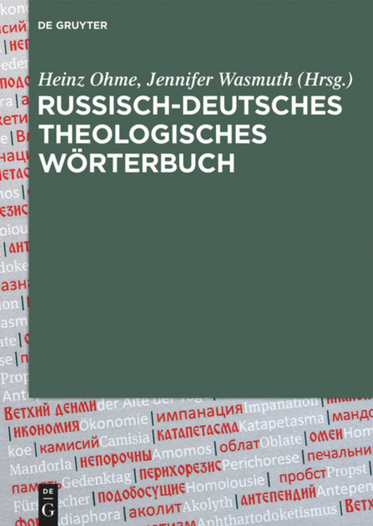 Woerterbuch_Theol_Russisch